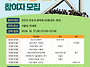 2026 지역으뜸인재육성사업..