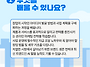 진안청년 내일창업 아카데..