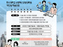 2026 사회연대경제 한신대..