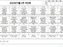 식단표 09.15 ~ 09.21