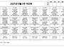식단표 06.15 ~ 06.21