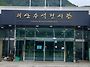 괴산 성불산