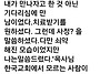 수년 전, 어제 고..
