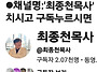 5월 1일(목) 10..
