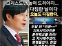 오늘은 복음전도 ..