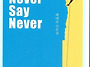 배대균 산문집 / Never..