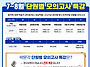 25년대비 핵심요약/모의고..