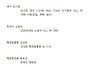 2026년대비 공무원 대 개..