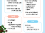 [기쁨의 하나됨] 안성율현..