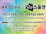 100만 조회수 유튜브 쇼츠..
