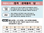 7,8월단원별모의고사특강안..