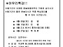마무리 집중특강안내입니다