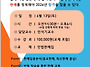 민법판례특강안내입니다