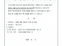2026년 9월 입주자대표회의..