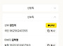 35기 김학영 동문님 따님 ..