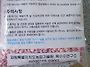 미맥2호 찰옥수수 씨앗 선..
