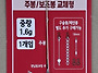 드디어 4탄 수평꺽대채비 ..