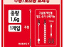 속공용 미니 수평 꺽대채비..