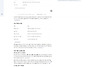 네이버AI 검색 "꺽대채비"