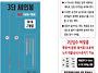 삼단봉과 체인봉을 판매중