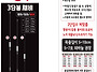 삼단봉채비의 사용법