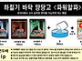 파워펠렛 계열 어분 응용 ..
