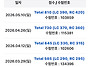 올패스 수강 후기