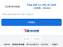 수강후기