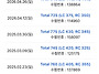 올패스반 수강후기