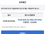 수강후기