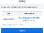 수강후기