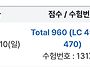 올패스반수강후기❣️