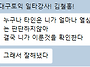 영어포비아의 수강후기&#..