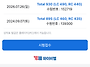 수강후기
