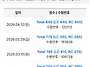 저녁 750+ 수강후기