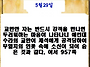 오늘의 어서 5.29