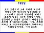 오늘의 어서 7.1