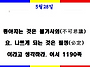 오늘의 어서 5.28