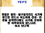 오늘의 어서 5.27