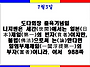 오늘의 어서 7.3