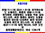 오늘의 어서 8.26