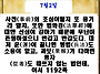 오늘의 어서 7.2