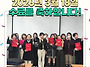 [3월18일 수료축하 소식]..