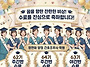 [수료식 소식] 26년 3월..