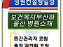 [5월29일 병원컨설팅 소식..