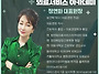 &#8203;[보건의료케어..