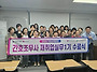 5월 수료소식[부산여성시 ..
