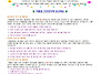 아바키즈행복소리21호_여름..