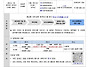 11월_아이사랑플래너 양육..