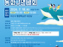2026년 제11회 ..